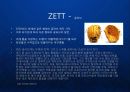 [ZETT]일본 야구 용품 전문 브랜드 제트 ZETT 모노즈쿠리 장인정신과 기술 혁신 소개 발표 PPT 5페이지