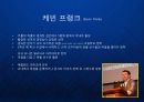 기능성 스포츠 의류의  블루오션을 개척한 언더 아머 Under Armour 포지셔닝 전략과 브랜드 마케팅 PPT 4페이지
