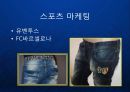 [디스퀘어드]이태리 프리미엄진 브랜드 DSQUARED2 브랜드 마케팅과 포트폴리오 확장전략 발표 PPT 9페이지
