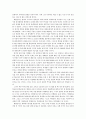 6.25참전용사 백선엽 장군의 회고록 감상문 4페이지