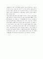 나를 믿는 긍정의 힘 [로버트 앤서니] 5페이지