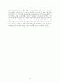 역사에서 리더를  만나다 5페이지