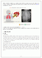 아동간호학 임상간호 사례연구 Meconium Aspiration Syndrome : MAS (태변흡입증후군) 6페이지