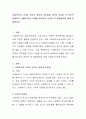 사회복지의 가치와 윤리의 개념과 차이점을 간단히 서술한 후 윤리적 딜레마의 상황에 대한 사례를 제시하고 분석한 후 해결방안에 대해 서술. 2페이지