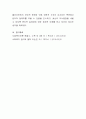 사회복지의 가치와 윤리의 개념과 차이점을 간단히 서술한 후 윤리적 딜레마의 상황에 대한 사례를 제시하고 분석한 후 해결방안에 대해 서술. 8페이지