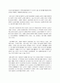 [사회복지정책론] 노인장기요양보험 - 노인장기요양보험의 개념과 유형, 우리나라 노인장기요양보험의 도입과정과 주요 내용에 대한 이해와 정리  4페이지