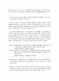 [사회복지조사론] 조사문제와 연구디자인(인과관계의 개념, 인과관계의 확인) 및 연구 디자인의 타당성(내적타당성, 외적타당성)에 대한 이해와 정리  4페이지