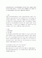  사회복지실천기술 중 심리사회모델에서의 중간단계 개입 기술에서 중요한 기술 몇 가지를 서술하고, 그 기술 중 자신이 실생활에서 자주 사용하고 있는 인간관계기술에는 무엇이 있는지 사례 2페이지