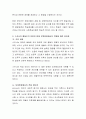 교수학습의 역사적 배경이 된 학자들의 주장이 현재 보육현장에서 어떻게 적용되고 있는지 알아보고 장단점에 대해 서술 7페이지