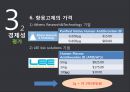 [유전공학] - Biofactory(바이오 팩토리) 형질전환어류를 이용한 유용물질 생산(바이오팩토리의 성질을 이용한 항응고제 추출하기 위한 과정).pptx 34페이지