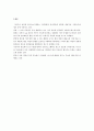 [반도체] 포토리소그래피에 관한 조사[포토리소그래피의 원리, 작업공정, 사용 범위등에 대해] 4페이지
