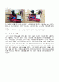 [기초공학설계] 서브 모터에 대한 실습 - 부품설명, 소프트웨어 설명, 회로 동작 설명 6페이지