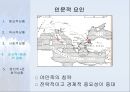 [서양건축사] 초기 그리스도교 건축.ppt 8페이지