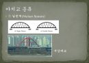 [토목 시공] 교량의 종류와 시공법.pptx 15페이지