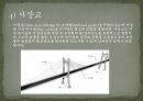 [토목 시공] 교량의 종류와 시공법.pptx 16페이지