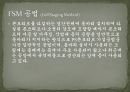 [토목 시공] 교량의 종류와 시공법.pptx 38페이지