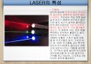 [공학] LASER (레이저/레이져).pptx 7페이지