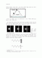 [공업분석화학] Scanning Tunneling Microscopy(STM)기기 2페이지