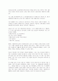 [독후감] ‘무기여 잘 있거라’를 읽고 _ 어니스트 헤밍웨이 저 2페이지