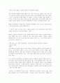 [독후감] ‘무기여 잘 있거라’를 읽고 _ 어니스트 헤밍웨이 저 3페이지