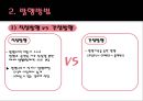 [금융론] 발행시장.pptx 7페이지
