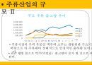 산업분석 - ‘주류산업’ 앞으로의 전망은 5페이지