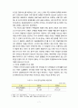 [금융제도론] IT혁신에 따른 최근 우리나라 인터넷금융의 확산현황을 조사 7페이지