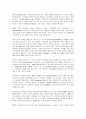 [도시계획] 베를린과 워싱턴의 특성 및 도시계획 5페이지
