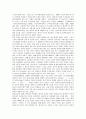 [남북한 언어 이해] 남북한언어의 의미, 특징 남북한언어의 이질화, 남북한언어의 차이 비교 및 남북한언어의 수용 방안 분석 7페이지