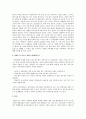[가족복지론] 가족생활 주기 보고서 2페이지