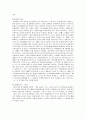 [제 3세계 정치론] 제 3세계 국가 -케냐의 경제, 정치적 발전 과제와 국제 원조에 대한 고찰 2페이지