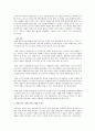 [가족복지론] 가족복지실천대상이 되는 다양한 가족유형(한부모가족, 1인가족, 알코올중독자가족 등) 중 한가지 유형을 선택하여 이와 관련된 신문기사를 3개 스크랩하고 이에 대한 자신의 생각을 기술 3페이지