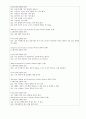 [임상심리학] MMPI 해석 15페이지