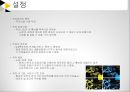 시각 디자인 _ 우표 디자인 6페이지