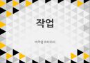 시각 디자인 _ 우표 디자인 11페이지