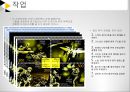 시각 디자인 _ 우표 디자인 12페이지