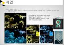 시각 디자인 _ 우표 디자인 14페이지