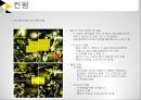 시각 디자인 _ 우표 디자인 20페이지
