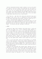 [역사 조사] 이봉창 조사 보고서 6페이지