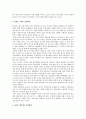 한국 병역제도 실정과 대책마련에 관한 고찰 - 한반도 주변의 안보 환경을 중심으로 2페이지
