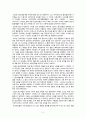 [광고개론] 광고의 역사 (A.History Of Adversiting) 2페이지