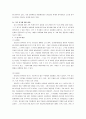 독립운동사 연구동향 비평 - 권오설을 중심으로 4페이지