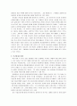 독립운동사 연구동향 비평 - 권오설을 중심으로 5페이지