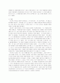 독립운동사 연구동향 비평 - 권오설을 중심으로 6페이지