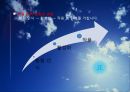 [면역학] 적응면역 (adaptive immunity).pptx 12페이지