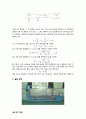 [실험보고서] 관로(管路)마찰 - 관로에서 생기는 부 손실, 주 손실에 대해 실험 4페이지