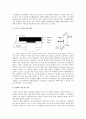 [일반화학실험] 유기 EL(OLED) 분석 3페이지