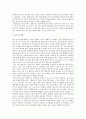 [일반화학실험] 유기 EL(OLED) 분석 8페이지