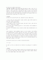 [일반화학실험] 분자량 측정 6페이지