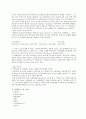 [유기화학실험] E1 제거반응 사이클로헥센(Cyclohexene) : 사이클로헥산올과 인산의 제거 반응(E1)을 통해 사이클로헥센 (cyclohexene)을 생성시키고, 실제로 사이클로헥센(cyclohexene)이 생성되었는지 확인 - 친핵성 치환 / 제거반응 8페이지